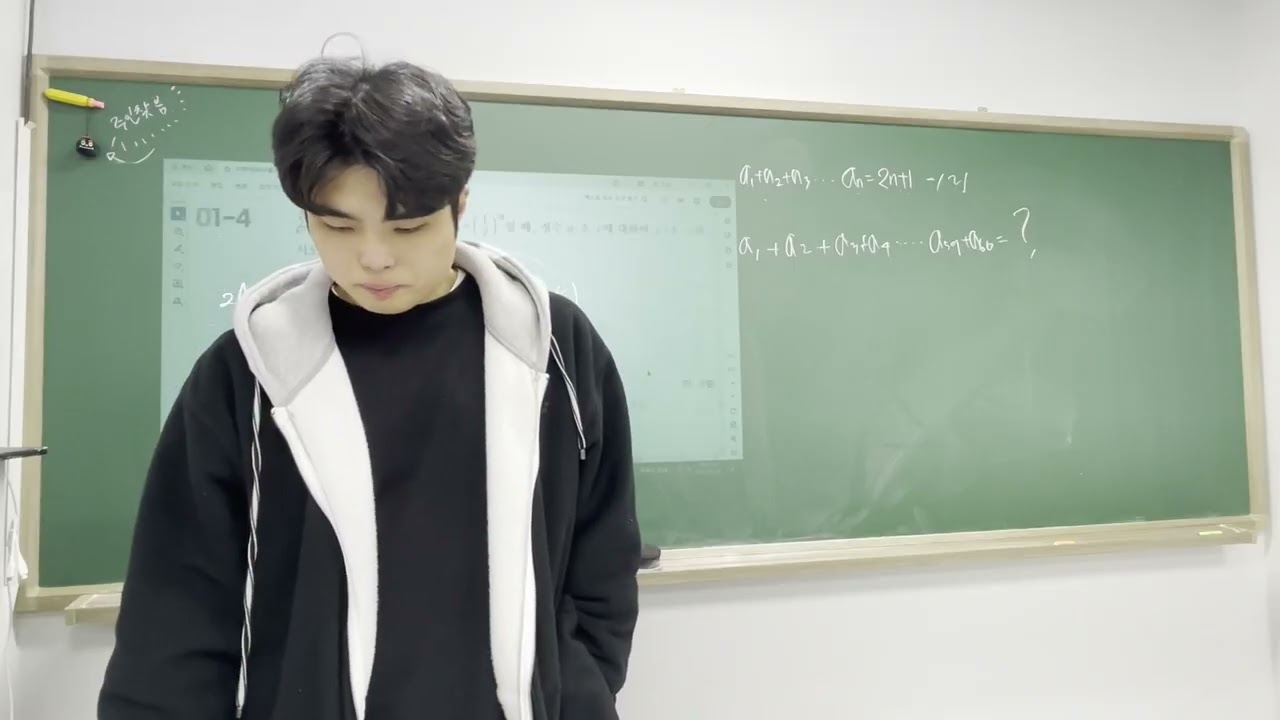 2월 28일 고2 수업 녹화 영상