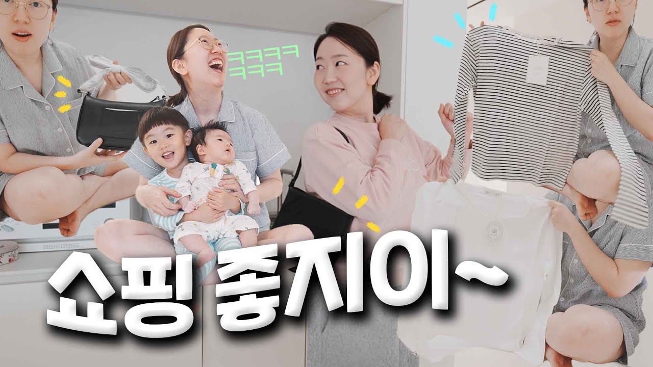 요즘 산 것들🛍️ 데일리 가방, 미우미우 대신... 영양제 추천, 데일리 티, 당근은 힘들어