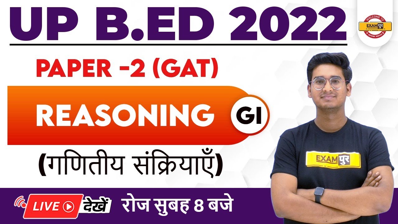 UP BED Reasoning Classes | UP BED Classes | Reasoning Mathematical Operation |Reasoning by Jitin Sir
