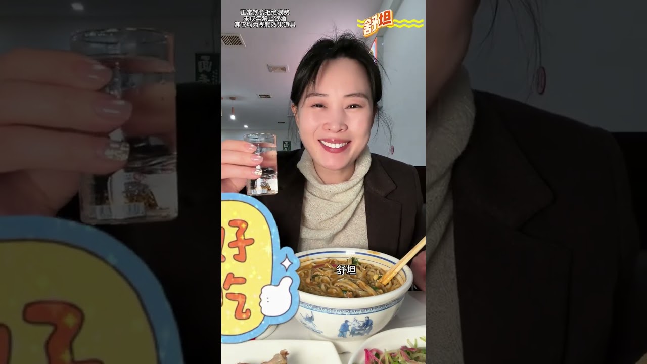 把乐观揉碎，放在庸常的生活当中，乐观就会开花。❤️#猪蹄 #糊汤面