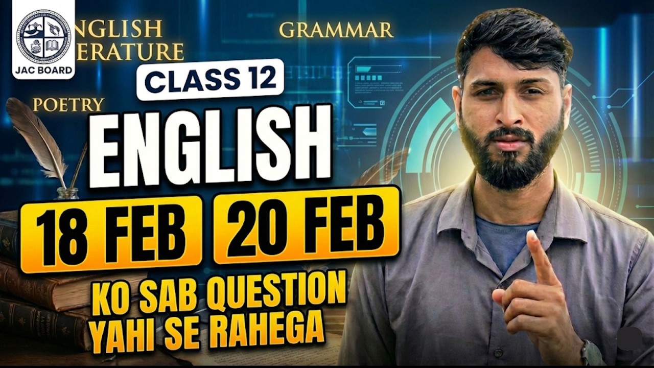 Last  Class 12 English JAC Board Exam 2026 | By Rohit Pandey Sir | Full Preparation