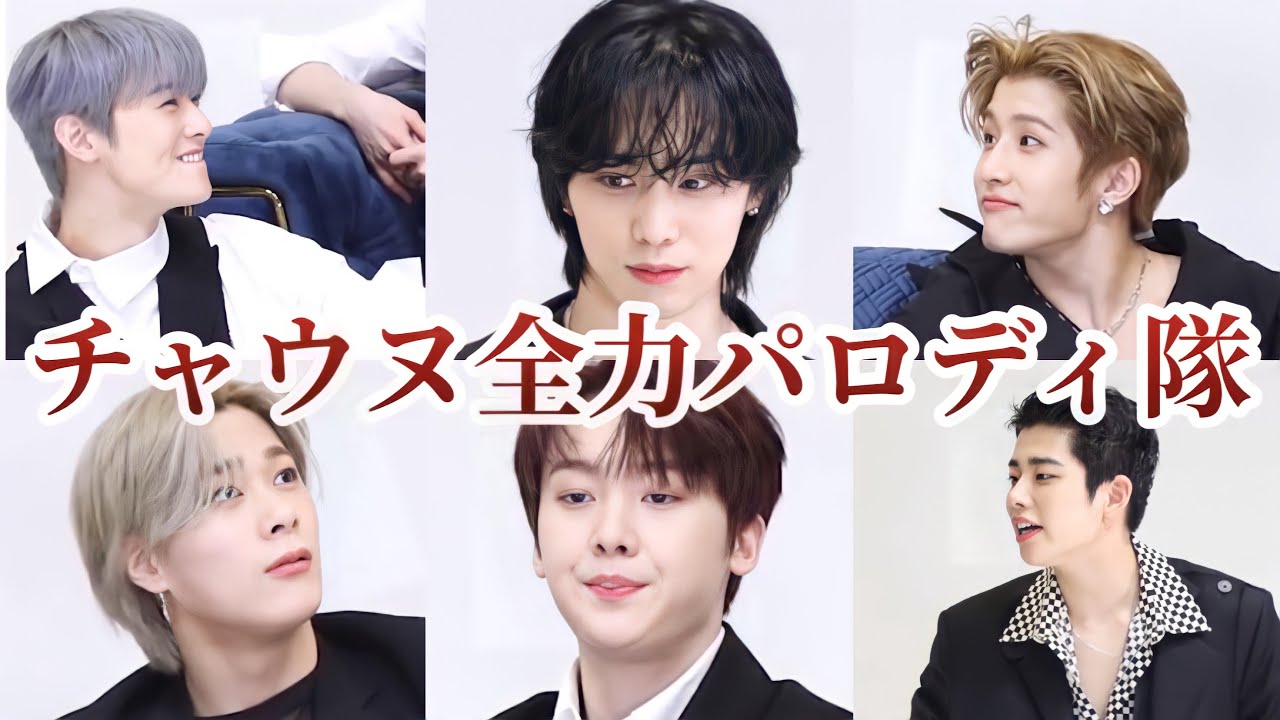 【ASTRO/日本語字幕】～公開演技オーディション開催～