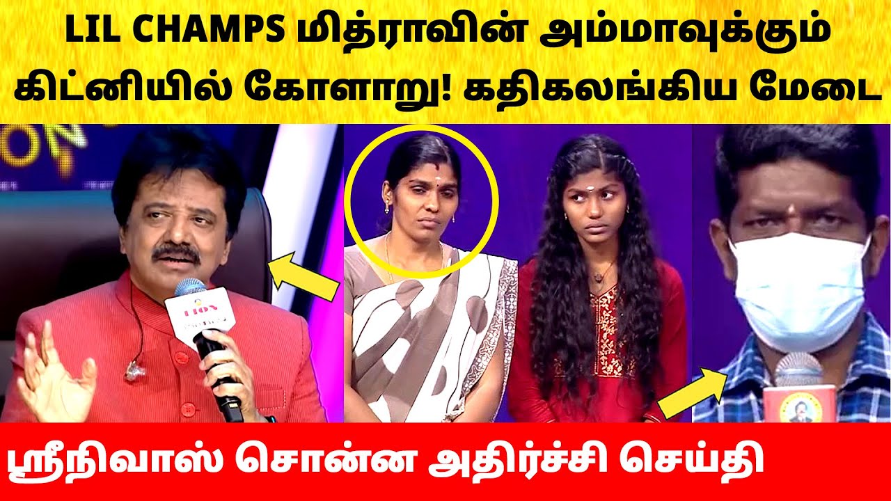 Mithra mother emotional Saregamapa Lil Champs Season 5 | Thalapathy Thiruvizha | Promo | Zee Tamil