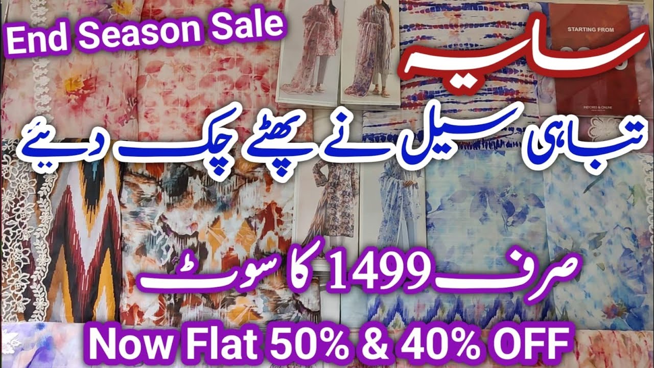 Saya End Season Sale Flat 60% OFF Biggest Sale || Saya Sale