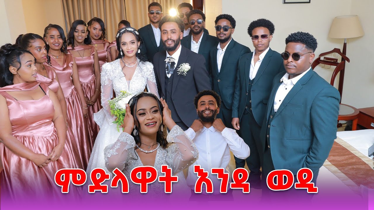 ዓዲወዲ ምድላዋት ዮናታንን ሪታን ቕድሚ መርዓ