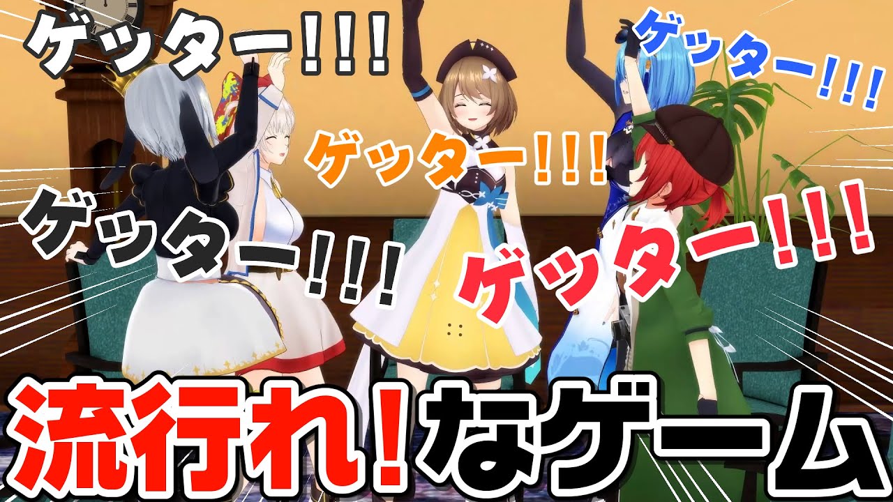 【対決】君は？アイドルか？ゲッターか？