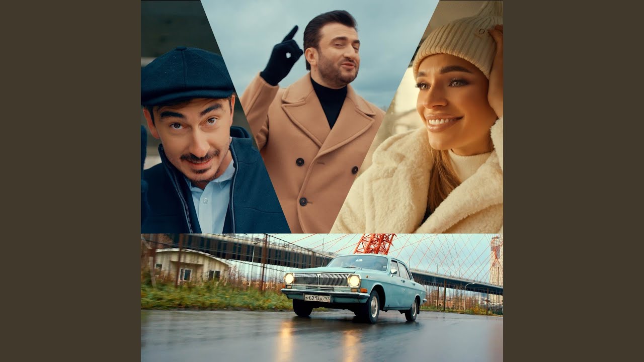 Эй, Девушка