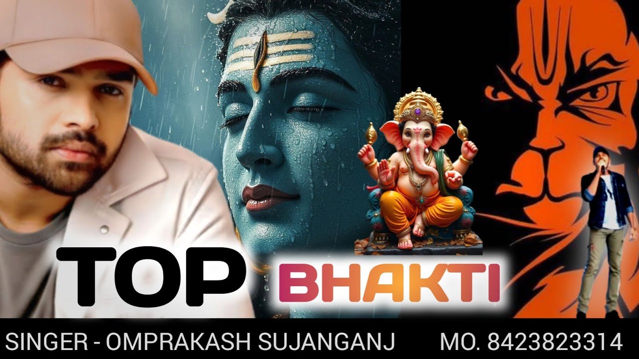 TOP BHAKTI SONGS #himeshreshammiyahitsongs#singeromrprakashsujanganj#bestofhimeshreshammiya 