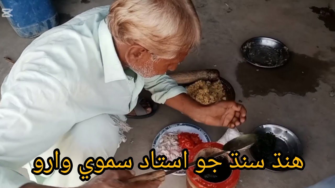 ڀرياروڊ سينئر استاد سموسي وارو