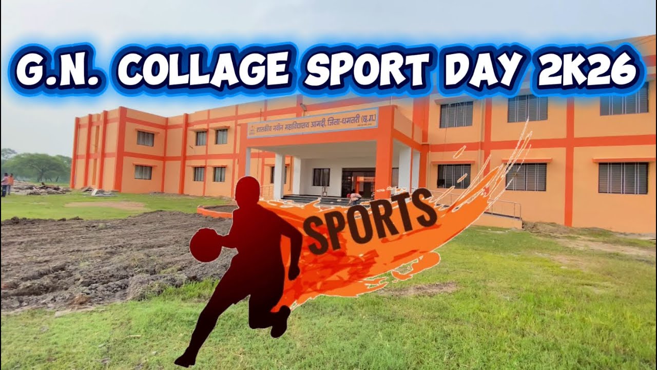 G.N.Collage Amdi // sport day 2k25-26