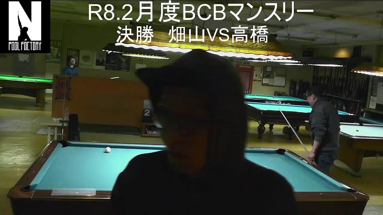 2026.2.15 BCBマンスリー