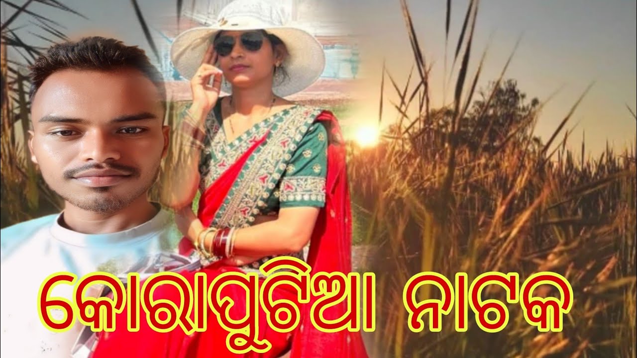 Koraputia desi &ntilde;atok Bar&iacute;guma , marrage function,Bal&iacute;aguda,