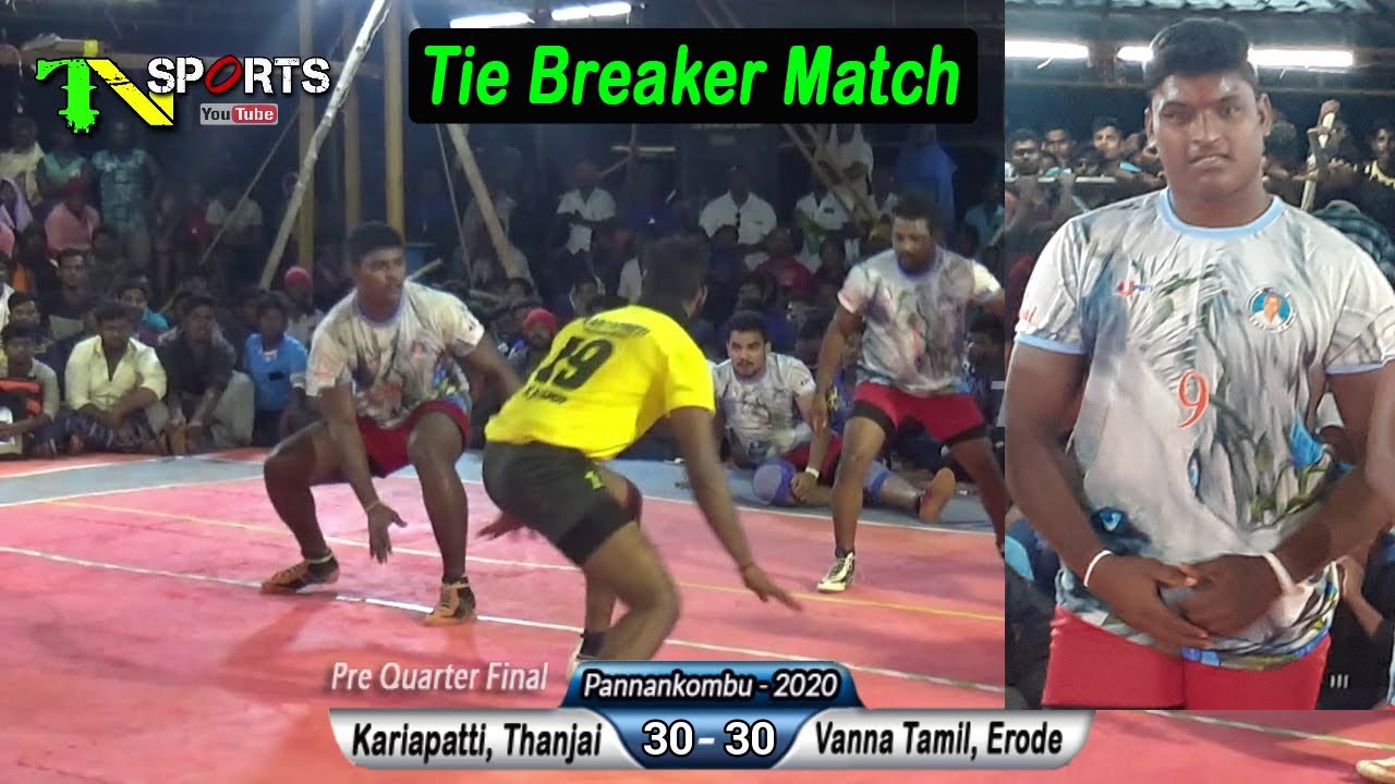 7th PQF | Tie Breaker | Vanna Tamil, Erode vs Kariapatti, Thanjai | South India Level Kabaddi 2020