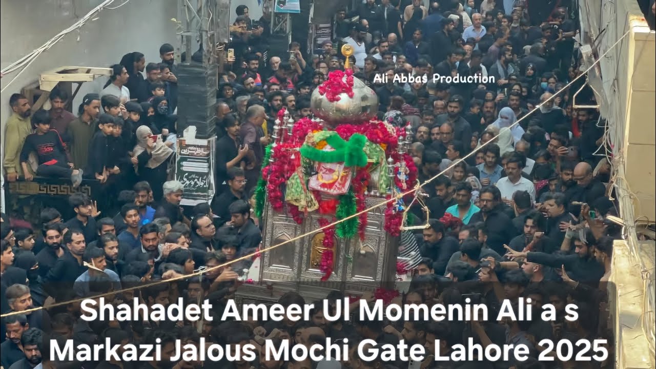 21 Ramzan 2025 | Youm-e-Ali (A.S) Shahadat Juloos | Markazi Jaloos Mochi Gate Lahore