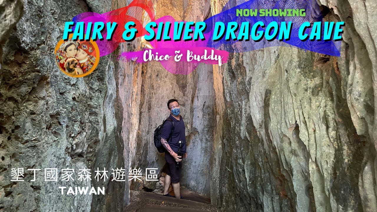 CAVE ADVENTURE, Kenting National Park, 墾丁國家森林遊樂區, Taiwan Travel Vlog