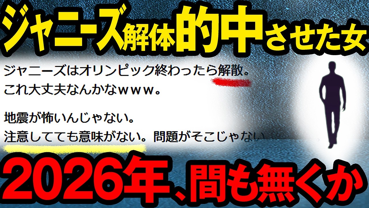 【2ch不思議体験】タイムスリップした元ギャルが秘密を大暴露「2050年に行って来たけど何か質問ある？」【第三次世界大戦　都市伝説】【スレゆっくり解説】