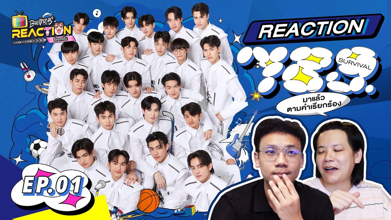 789 SURVIVAL EP.1 - เริ่มแล้วจ้า  [REACTION] | KachasBrothers