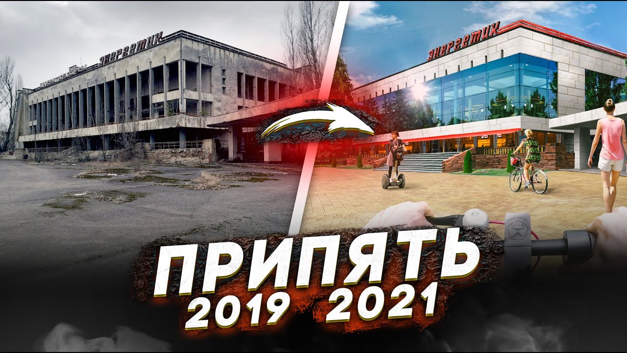 Восстановил ПРИПЯТЬ ! Припять процветает на ваших глазах!