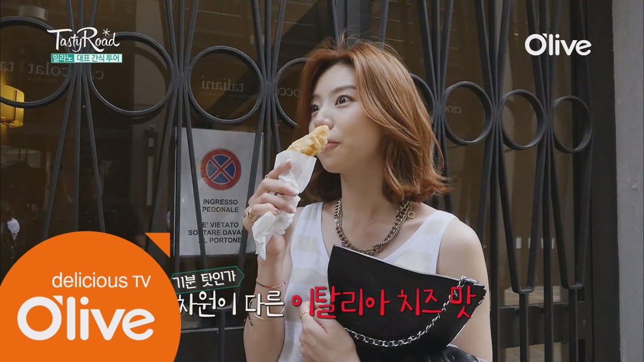 2015 Tastyroad 길거리에서 흡입하는 밀라노표 판제로티&젤라토 150725 EP.23