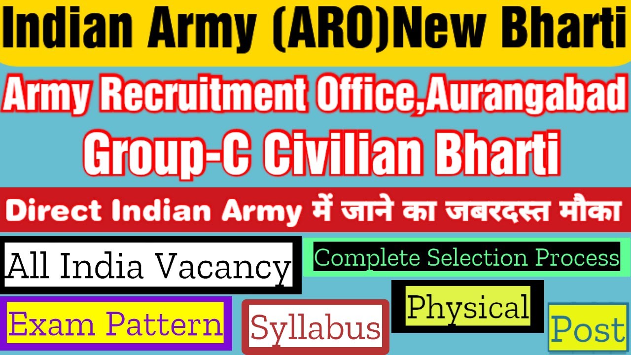 Army Recruitment Office Aurangabad Group-C Civilian New Bharti 2022 | ARO Bharti | Complete Process