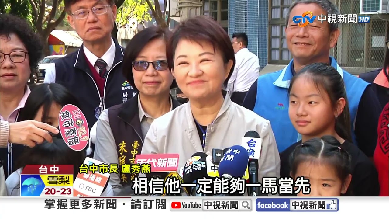 李四川表態選新北