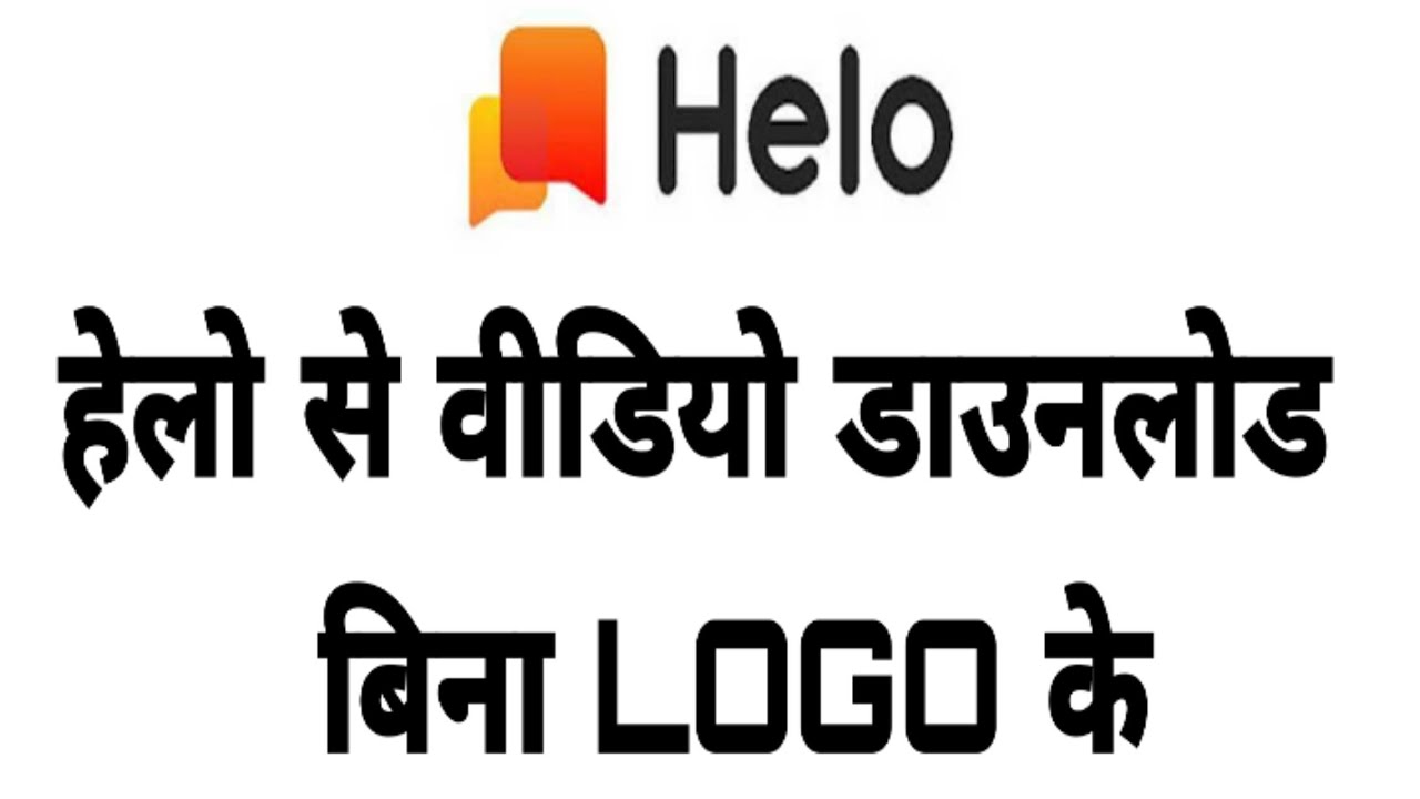 Helo video/ photo download without logo | helo app |