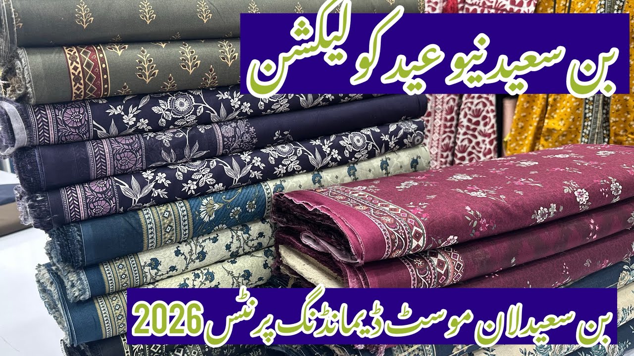 Binsaeed lawn latest collection 2026 / premium quality / Eid collection/ summer collection 