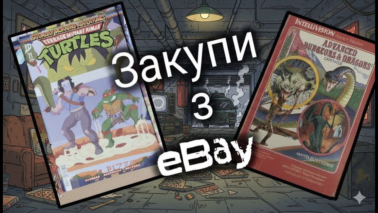 Комікси Teenage Mutant Ninja Turtles  | Ігри Intellivision та Atari 2600 | Розпаковка посилки з eBay