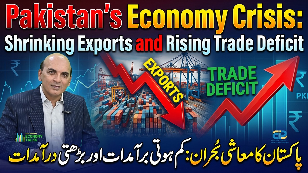 Pakistan Economy Explained | Exports, Imports, Trade Deficit & Economic Crisis (2026&ndash;27 Analysis)