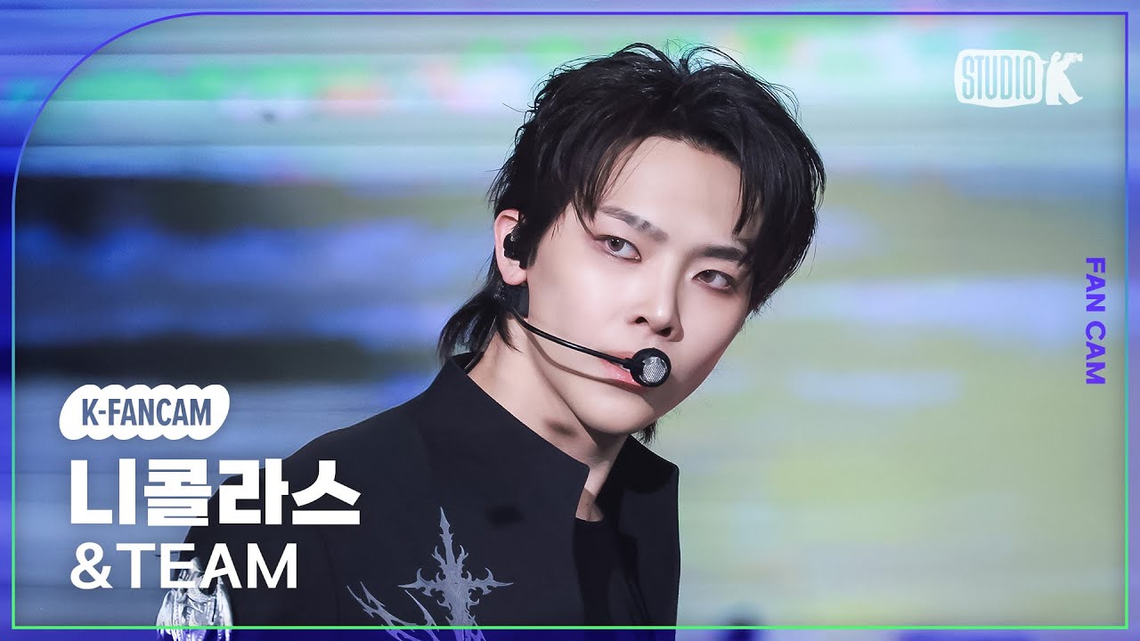 [K-Fancam] 앤팀 니콜라스 직캠 'Go in Blind' (&TEAM NICHOLAS  Fancam) @뮤직뱅크(Music Bank) 250530