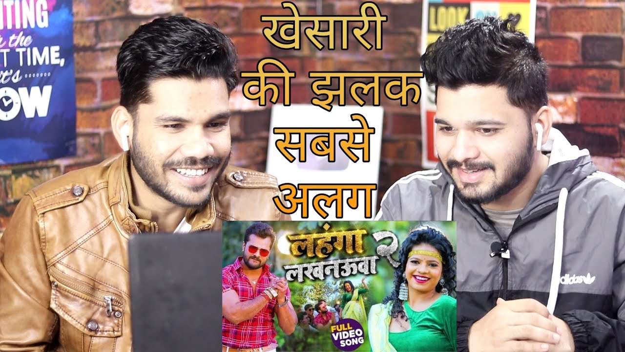 लहंगा लखनऊवा 2 Reaction | #Khesari Lal Yadav , #Antra Singh Priyanka | Bhojpuri Song 2021