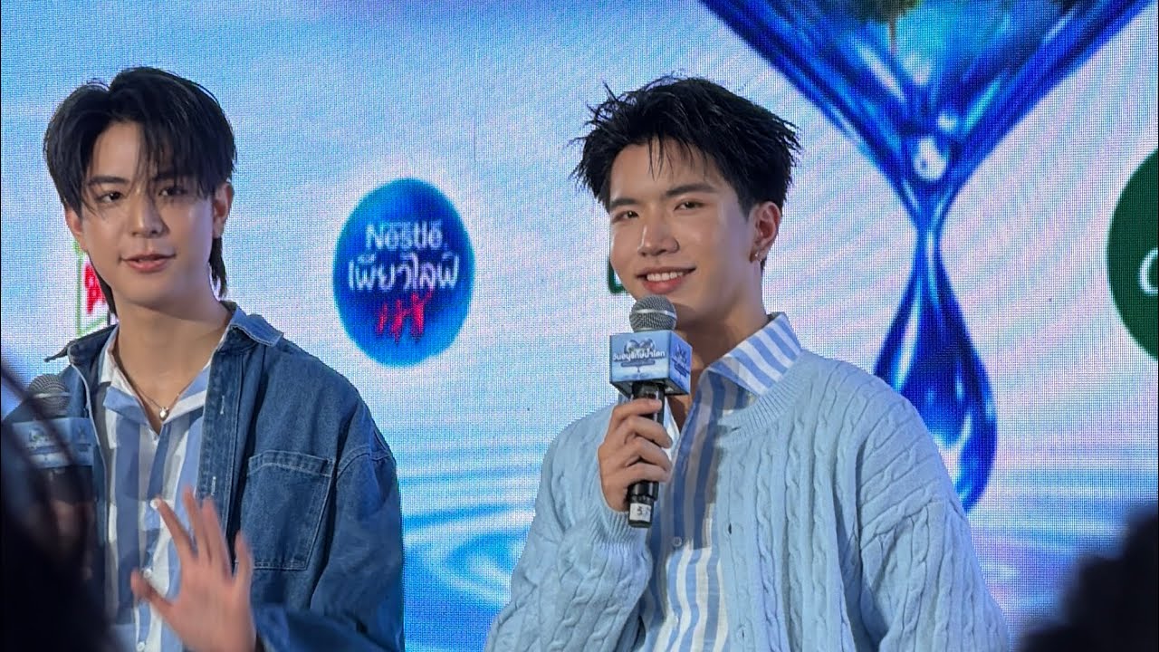 [06.03.2026] ครึ่งแรก #BigCWorldWaterDayXSeaKeen #keenkeno 