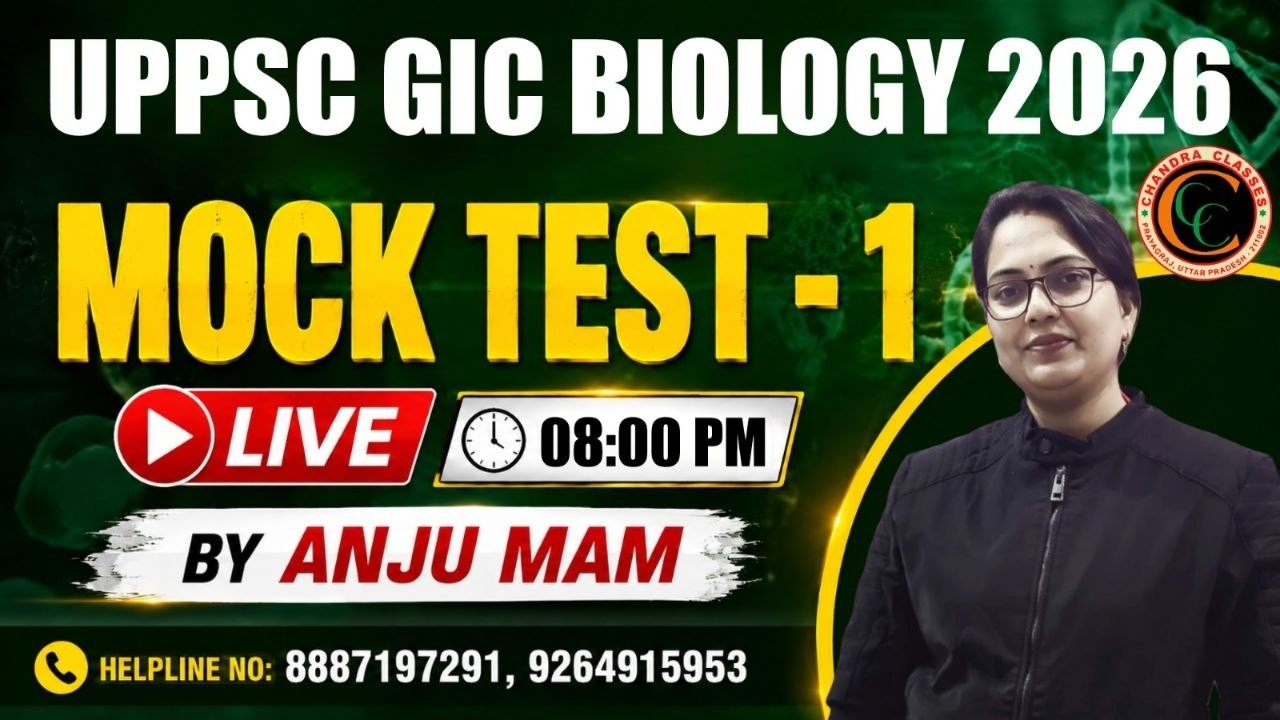 UPPSC GIC BIOLOGY 2026 || MOCK TEST - 1 || BY - ANJU MAM