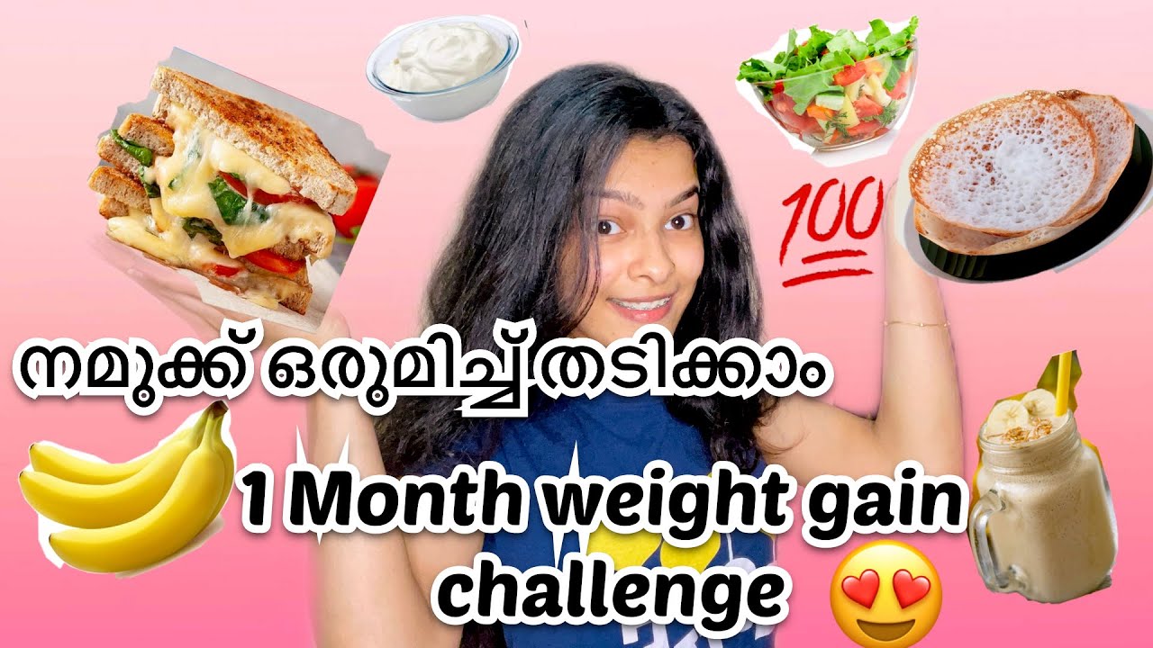 What I Eat In A Day😍To Gain Weight💯Fast Result💪🏻#foodvlog #weightgain #challenge #viral #vlog