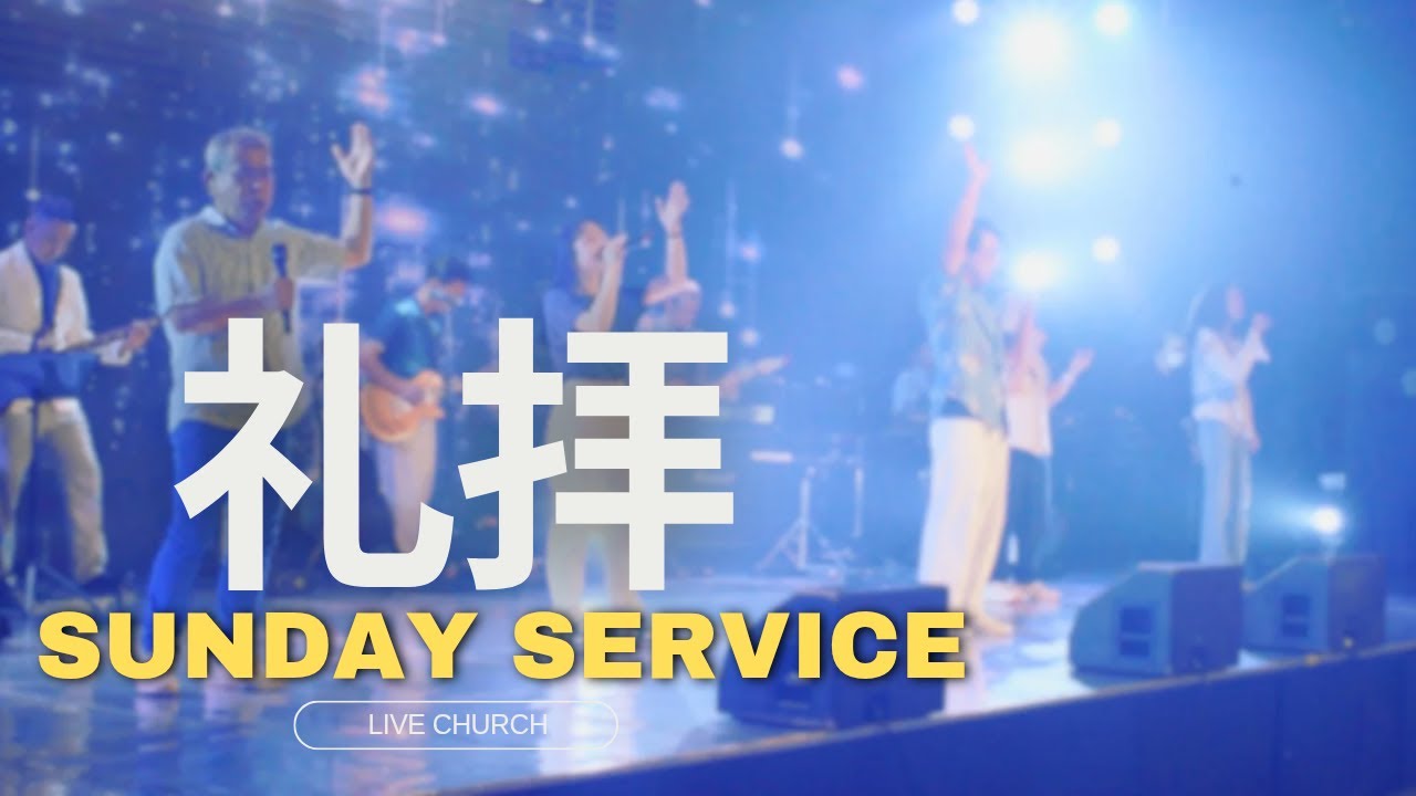 2026.02.22 礼拝 (Japanese Worship)