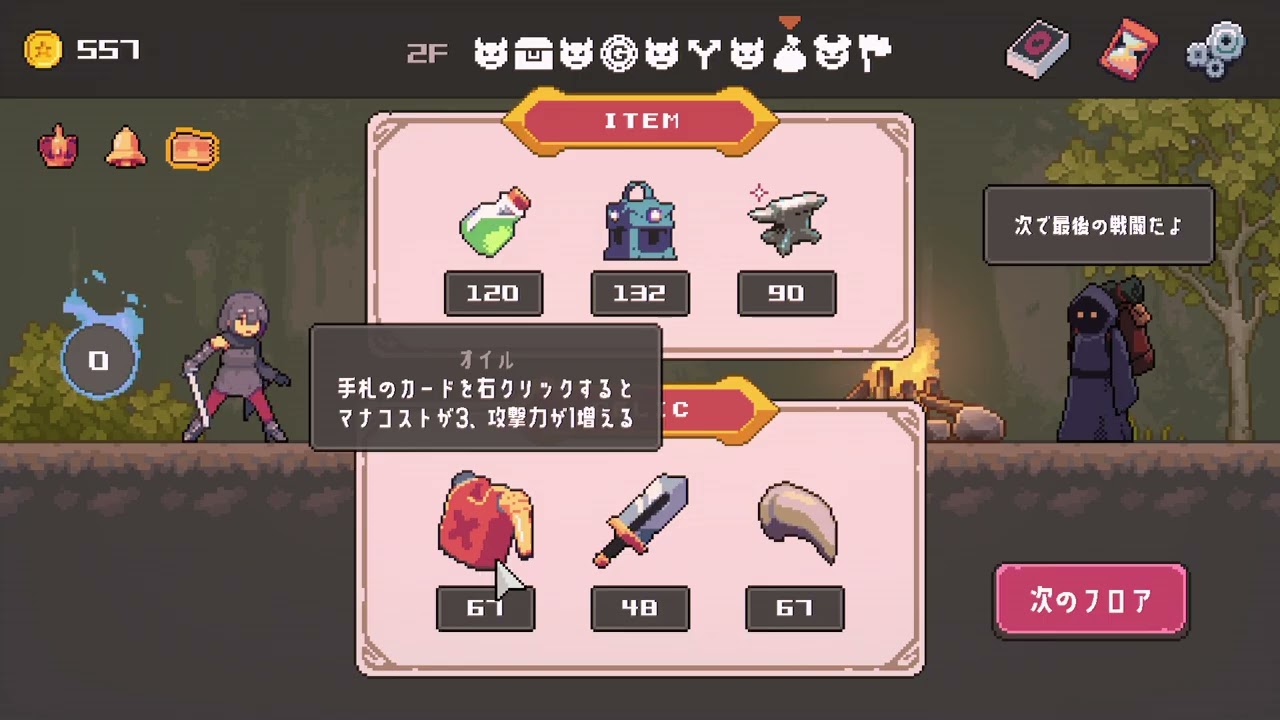 Lethal Dungeon #2