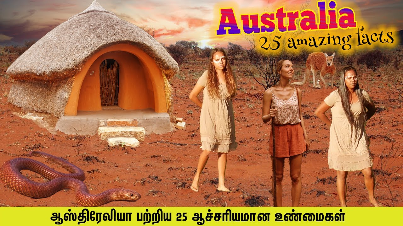 ஆஸ்திரேலியா பற்றிய 25 ஆச்சரியமான உண்மைகள் | 25 AMAZING FACTS ABOUT AUSTRALIA