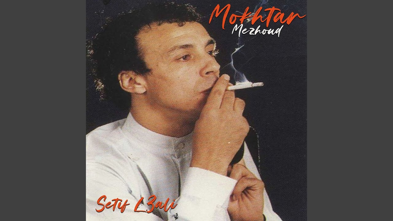 Setif L3ali