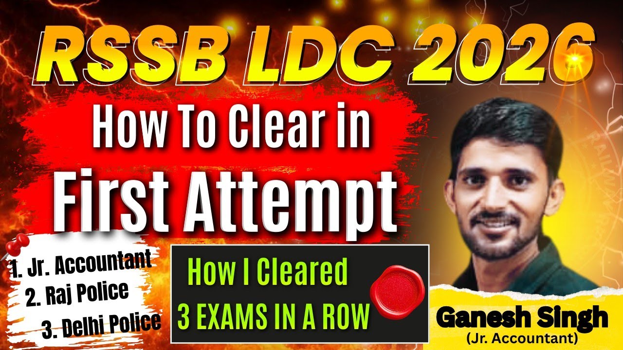 🔥 How I Passed 3 Exams in a Row //🔥Pass LDC in First Attempt // RSSB LDC Exam Tips //RSSB Exam Tips 