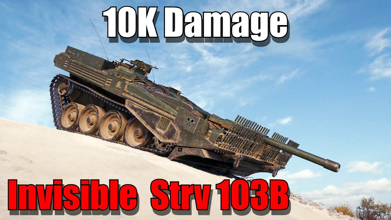 Невидимый Strv 103B: 10 тыс. урона с незаметным экипажем: World of Tanks Modern Armor
