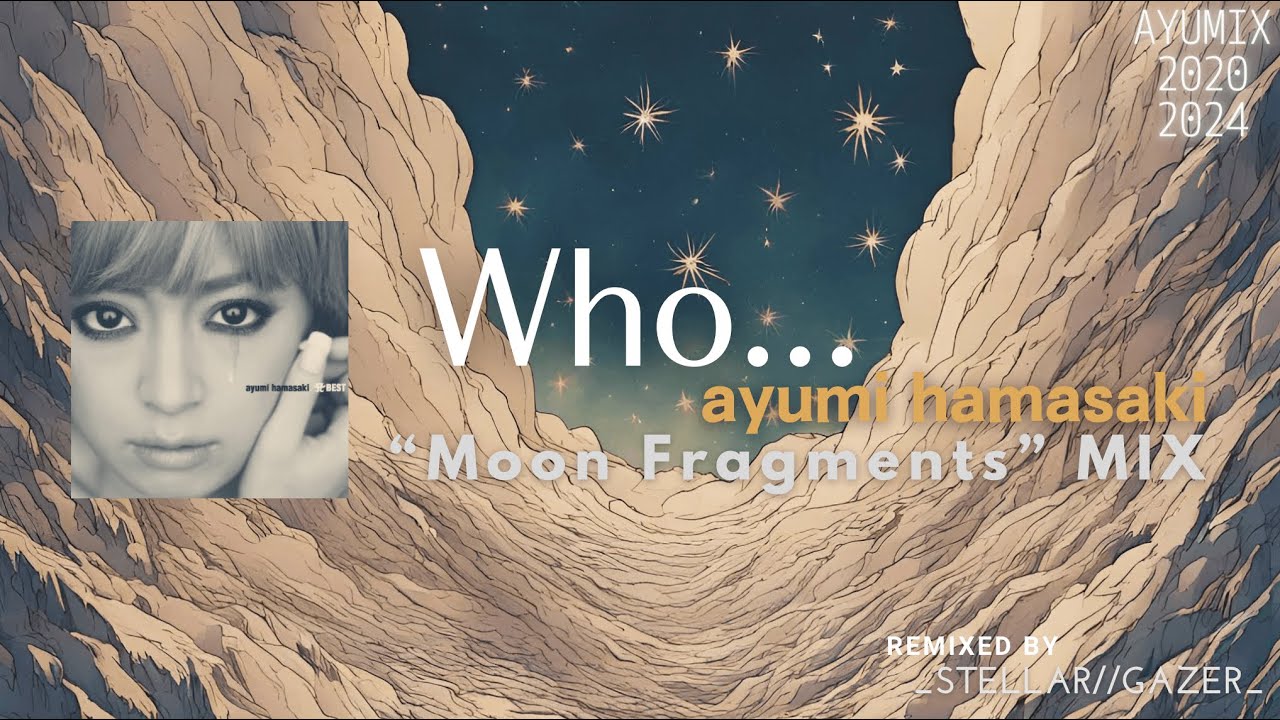 #ayumix2024 浜崎あゆみ「Who...」- Moon Fragments Mix - REMIXED by _STELLAR//GAZER_ #ayumix2020