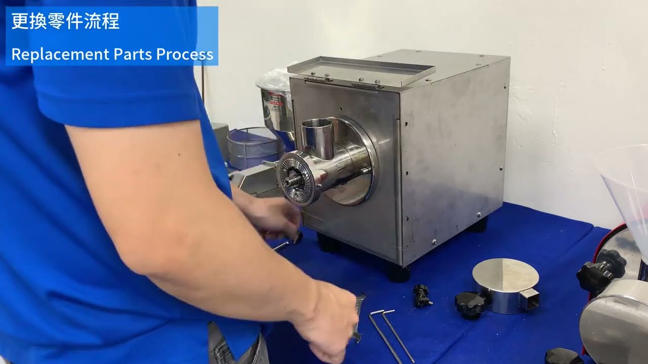 油脂粉碎│磨醬機-更換流程