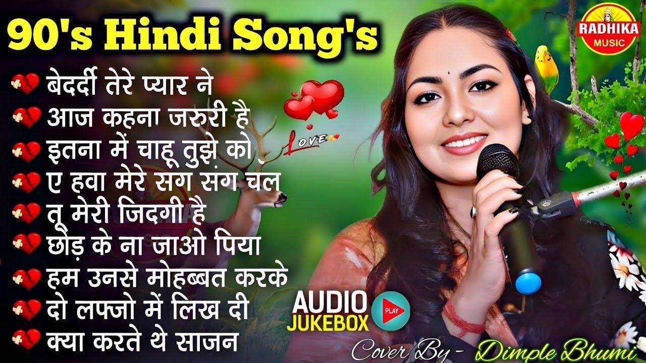 Dimpal Bhumi |Hindi Songs | 90s पुराने सुनहरे गाने | Hindi Song | Purane Gane | 90s Hits Hindi Songs