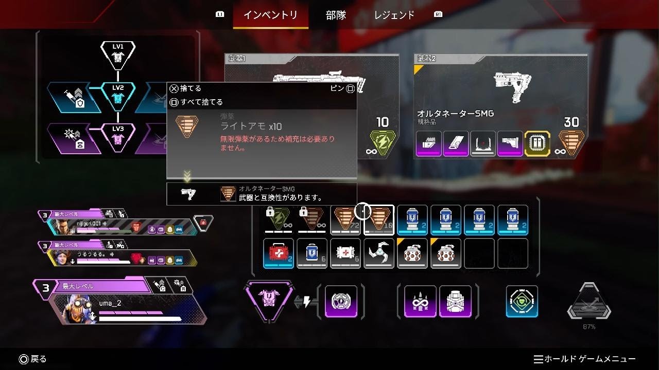 Apex Legends　やばい突っ込み