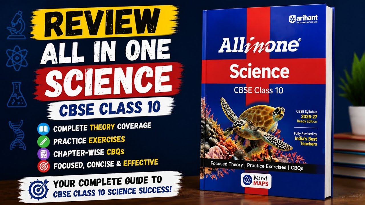 Arihant All in One CBSE Class 10 Science Book Review | CBSE Class 10 Arihant All in One Book Review