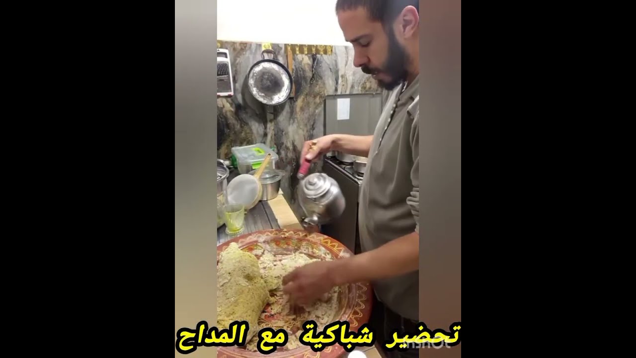 #شباكية بطريقة هشام المداح عصبوه جيران مبغاوش اعطوه المدلك🤣عطاهم