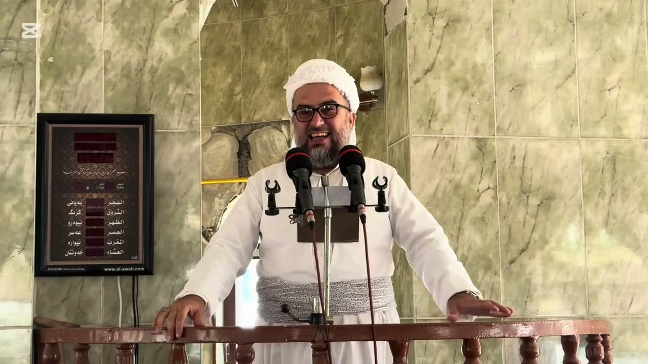 کەسایەتی خۆشەویست