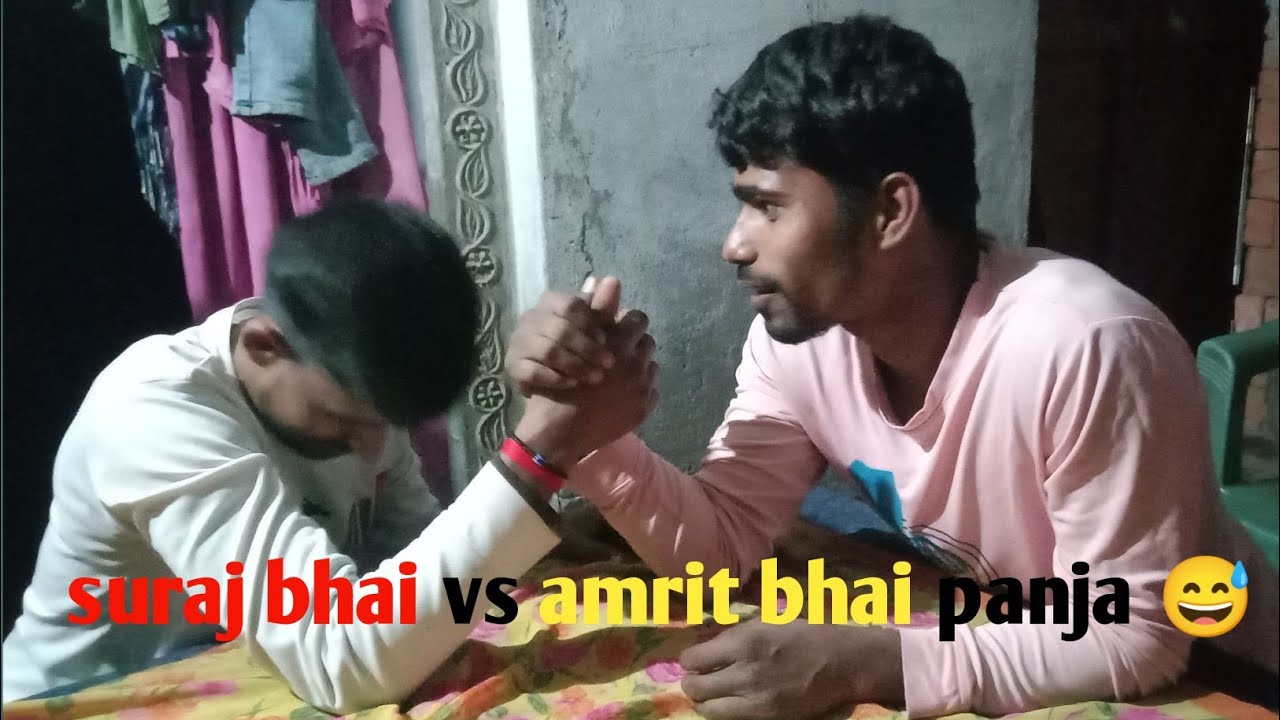 Suraj bhai vs amrit bhai 💪 panja kaun jita 😍 #dailyvideo #sundarlalyadav #challenge #panja 