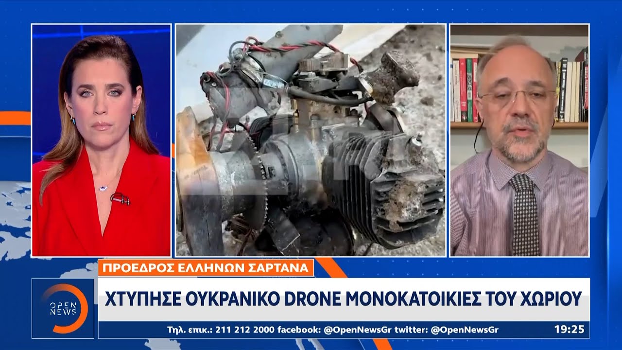 Επίθεση με Drone στη Μόσχα - Στόχος το χωριό Σαρτανά  | OPEN TV