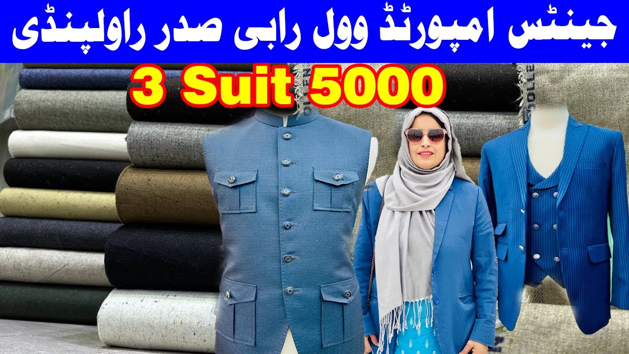 1. Gents Imported Wool Suits | New Arrival | Ready-Made & Unstitched | Rabi Saddar Rawalpindi |